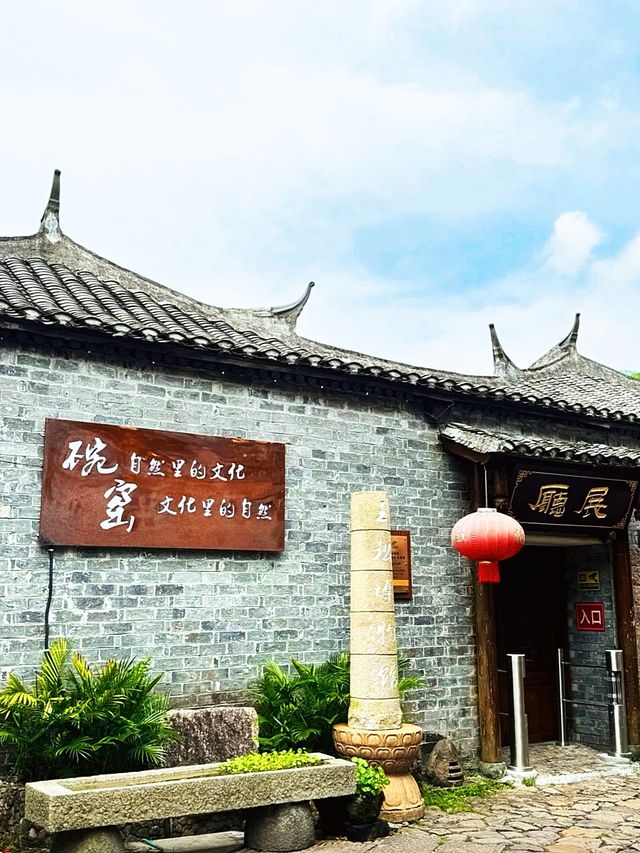 蒼南碗窯古村落，曾以燒製瓷器而著名的深山中的小眾秘境！