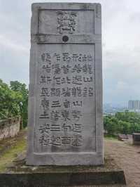 廣安周邊遊｜千古迷城之「神龍山巴人石頭城」。。