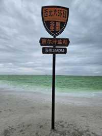 青甘大環線——西安之旅。