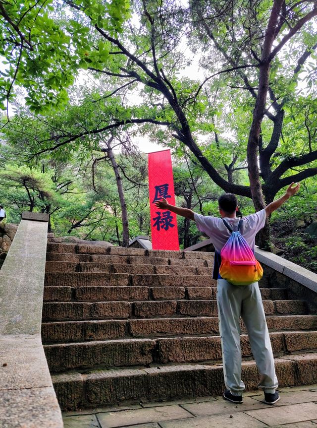 日照五蓮山我也很喜歡,福到厚祿。