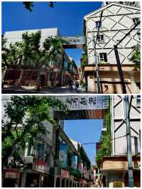 魔都靜安丨M+馬利創意園a