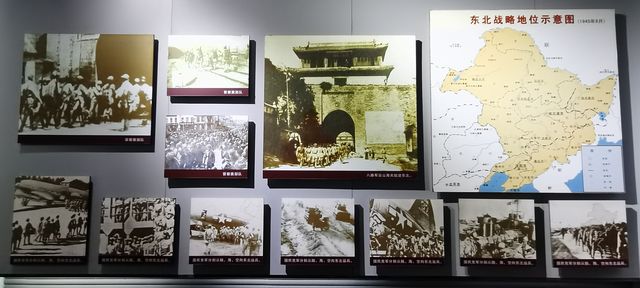 四保臨江戰役紀念館。