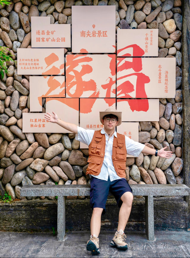 今年去咗最冷門嘅地方，我好驚佢會出名...。
