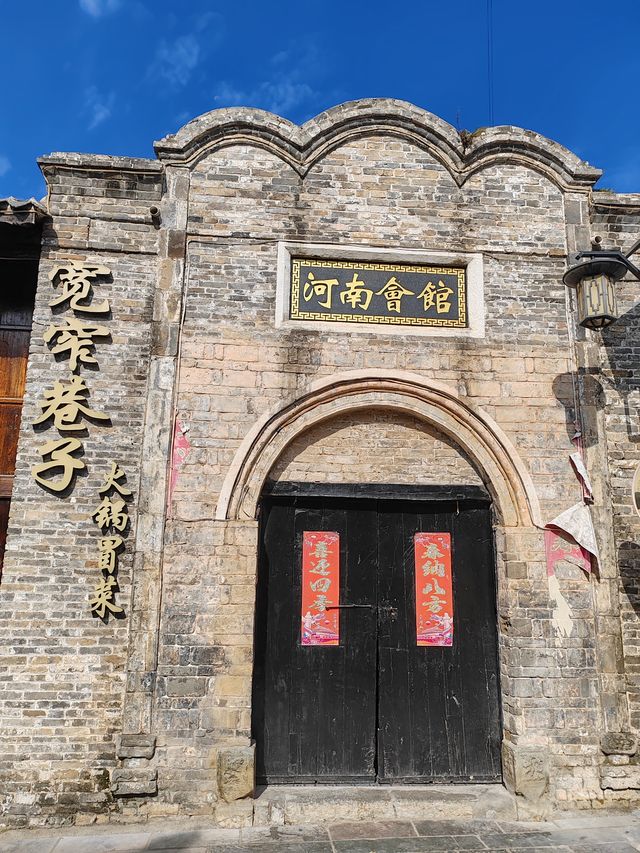 淅川縣荊紫關古鎮。