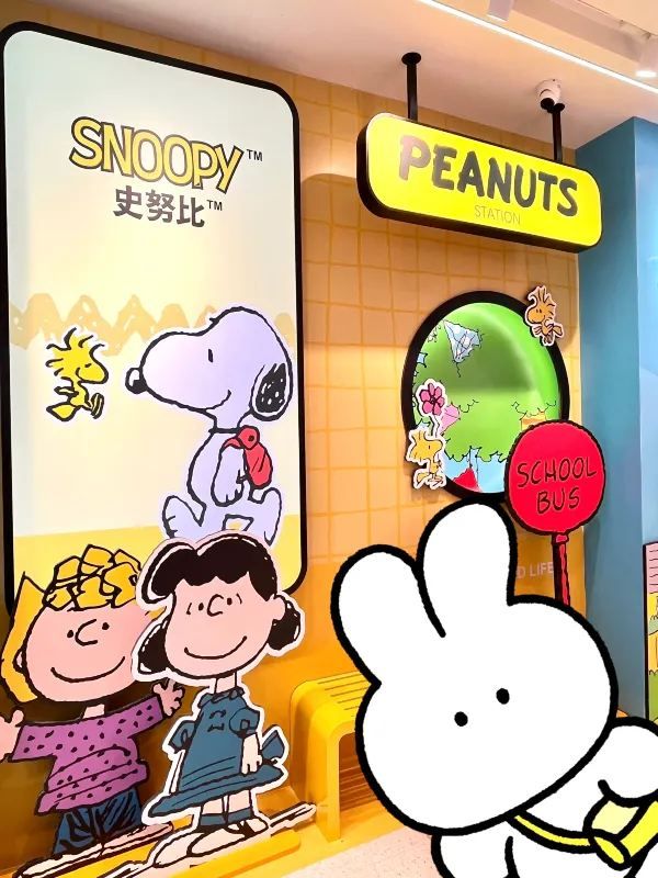 ✨寶安首家名創優品開了！快來看看吧！