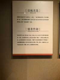 儒風蔚然——明清時期的常州。