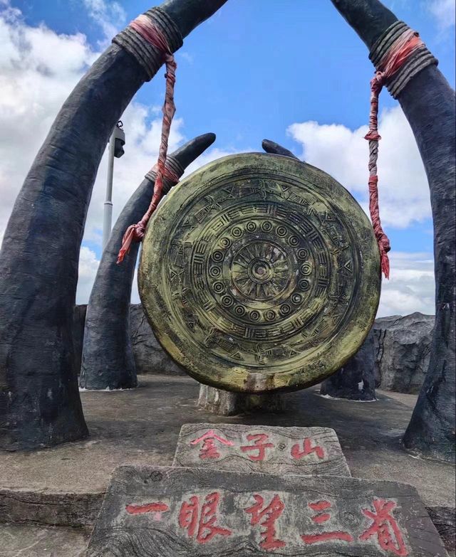 金子山徒步登山路線攻略，徒步愛好者必備！。