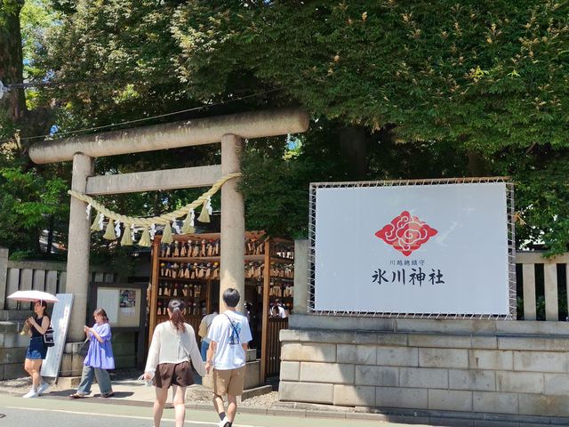 小江戶川越的冰川神社。