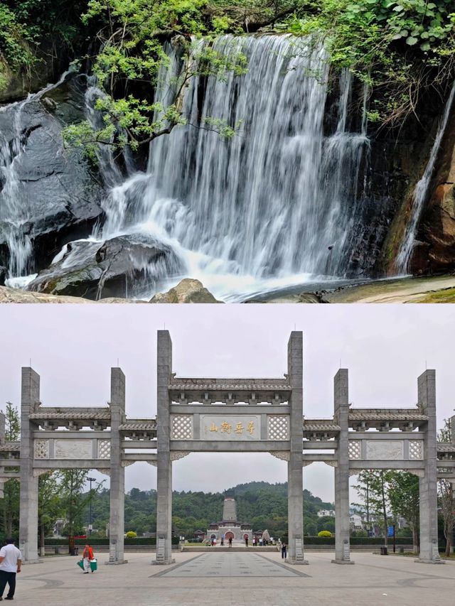 一起相約衡山。