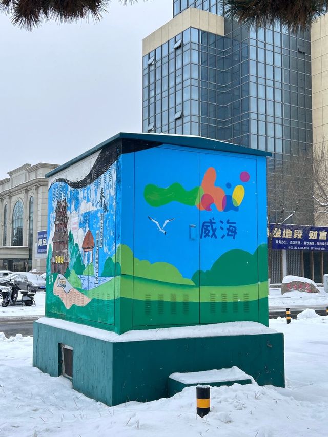 威海的冬天。