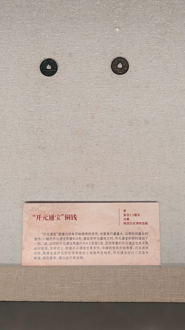 珠海博物館。