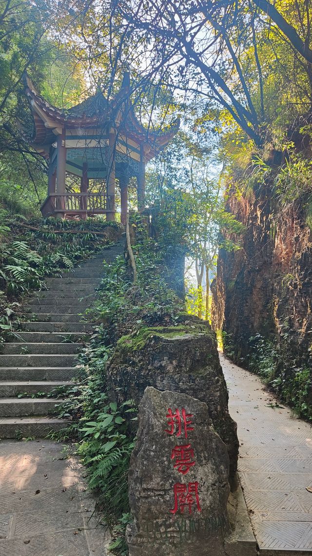 喀斯特世界自然遺產地——施秉雲台山。