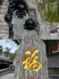 漫步大處，古寺鐘聲禪意人生！。