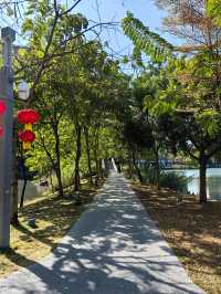 四海公園