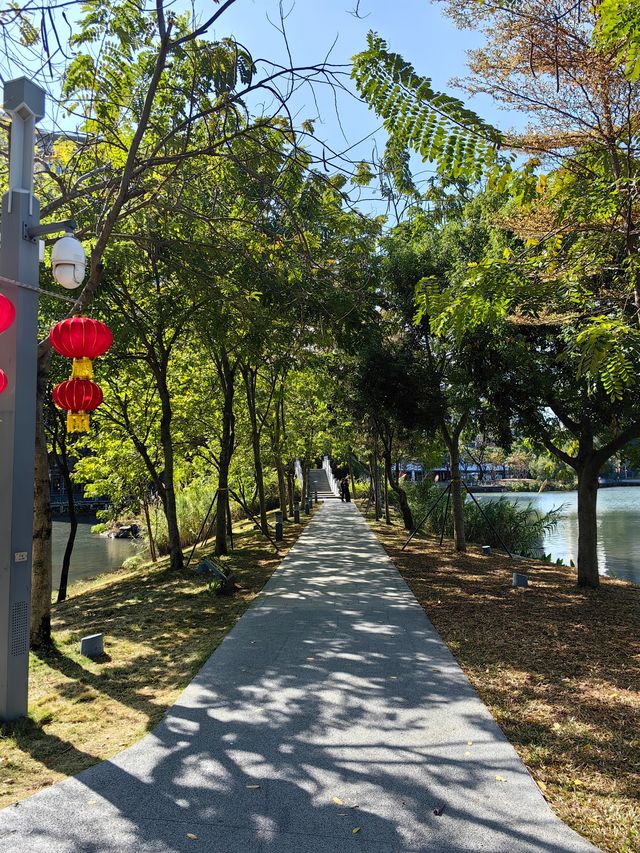 四海公園