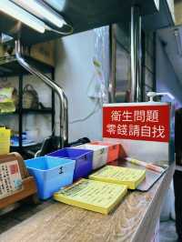 隱藏於台北巷弄的美味銅鑼燒