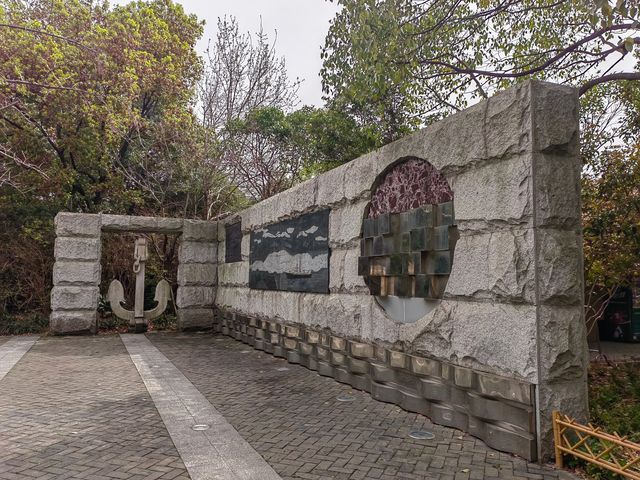 上海吳淞炮台灣國家濕地公園