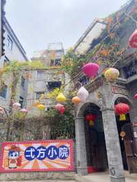 💕藏在中山的小眾寶藏地！中山版“鼓浪嶼”——三溪村