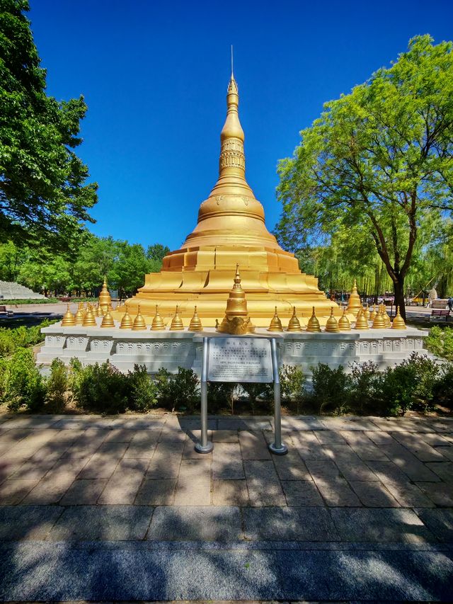 世界公園 世界公園