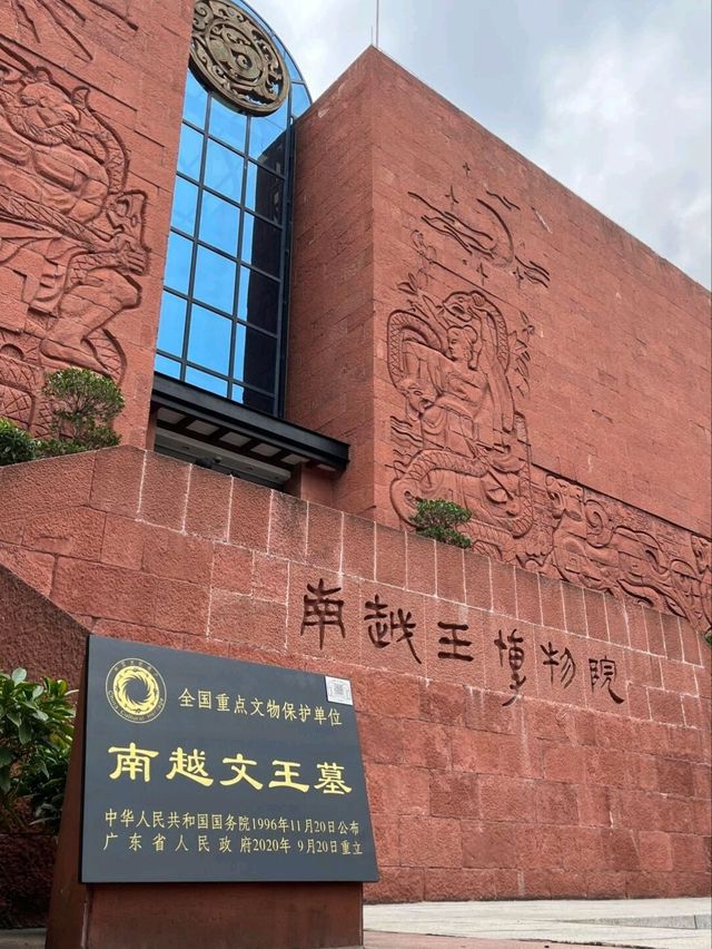 廣州｜在南越王博物館來一場跨時空對話🕍