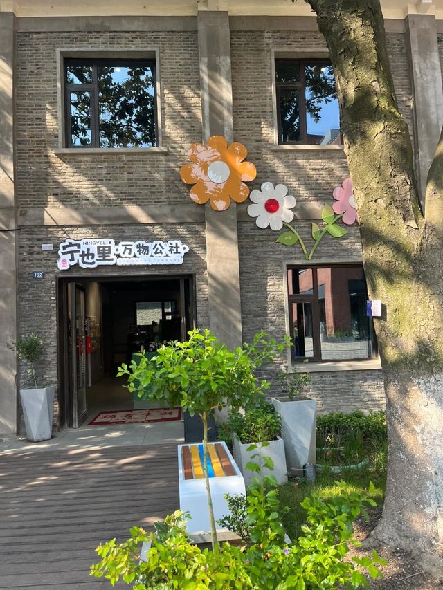 海寧本地人嘅city walk路線攻略