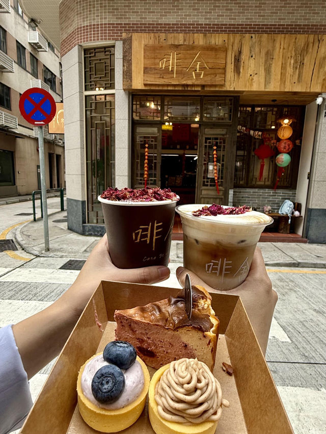 澳門咖啡控集合!!在鬧市巷子里挖到一家超絕的咖啡小店☕️每次發朋友圈都被問爆地址!! 澳門咖啡控集合!!在鬧市巷子里挖到一家超絕的咖啡小店☕️每次發朋友圈都被問爆地址!!