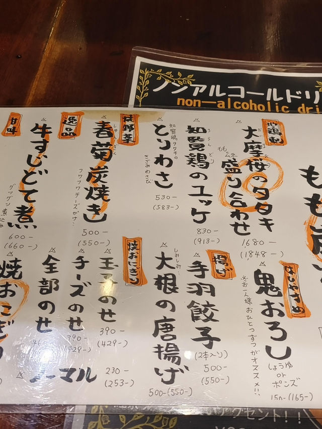 大阪梅田必藏！隱藏版燒鳥屋「ENYA」三刷不膩🔥