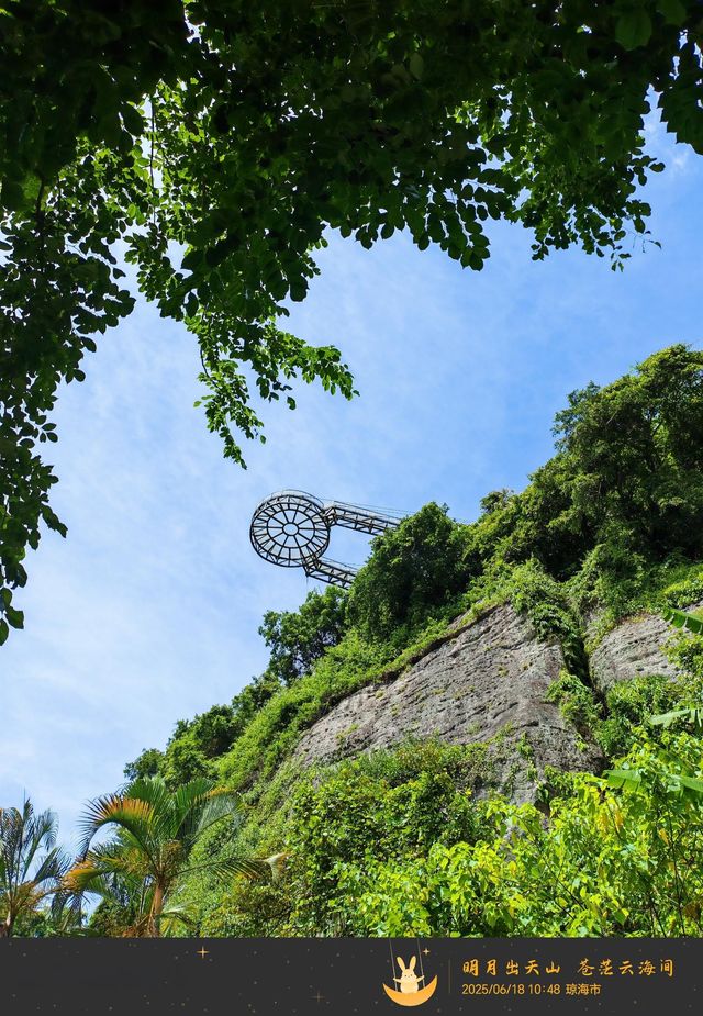 白石嶺