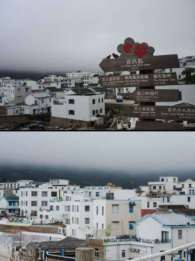 花鳥島｜東方嘅「聖托里尼」 上島攻略