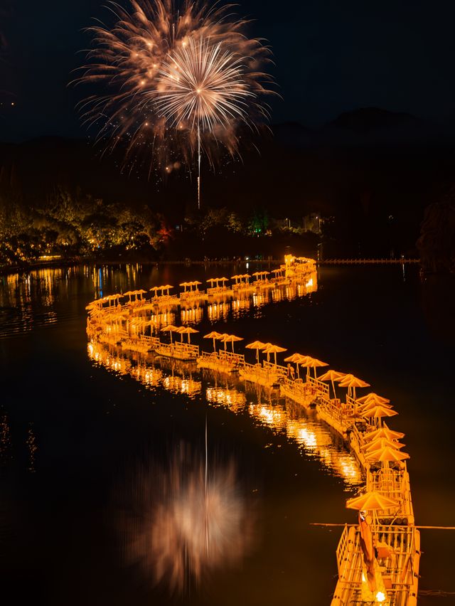 比起黃山我更愛這座免費夜遊的煙火仙山