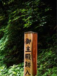 靈氣縈繞！東京八王子城跡公園探祕】**  