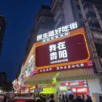 貴陽快閃遊｜漫遊甲秀樓·掃街噴水池民生路