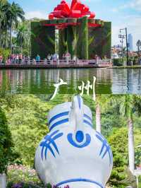 週末溜娃好去處丨廣州雲台花園