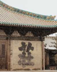 特種兵退退退！這才是打開山西的正確姿勢