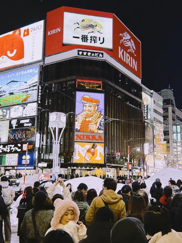 札幌浸溫泉