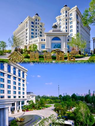 ที่พักชั้นเยี่ยมในออร์ดอส: โรงแรมสไตล์จีนแห่งใหม่ที่ตั้งตระหง่านอยู่ตรงข้ามน้ำพุเต้นระบำ