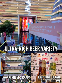 保定周末遊必打卡啤酒博物館住宙斯