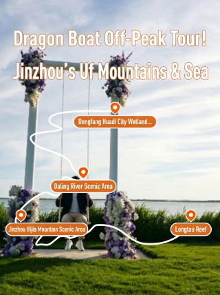 ท่องเที่ยวช่วงนอกฤดูกาลท่องเที่ยวในเทศกาลเรือมังกร! ภูเขาและพื้นที่ชุ่มน้ำชายฝั่งทะเลที่ไม่มีผู้คนอาศัยอยู่แห่งนี้ในจินโจวช่างน่าทึ่งอย่างยิ่ง – เป็นสถานที่ที่นักท่องเที่ยวที่ชอบเส้นทางที่ไม่ค่อยมีคนรู้จักต้องไปเยือน!