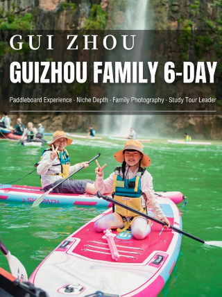 Between Chongzuo and Guizhou, we chose Guizhou—cool and fun