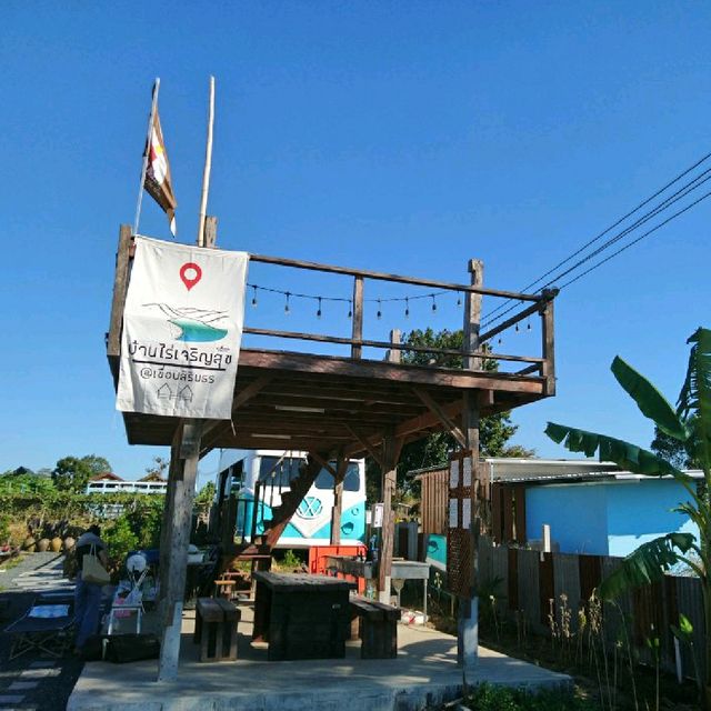 บ้านไร่เจริญสุข @เขื่อนสิรินธร