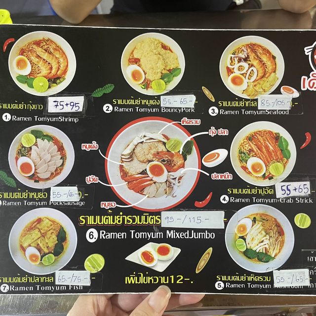 รีวิว - ร้านราดหน้าเด็กเส้น ตลาดพลู