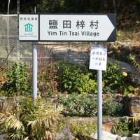 西貢離島遊，發掘鹽田梓「教友村」的客家文化