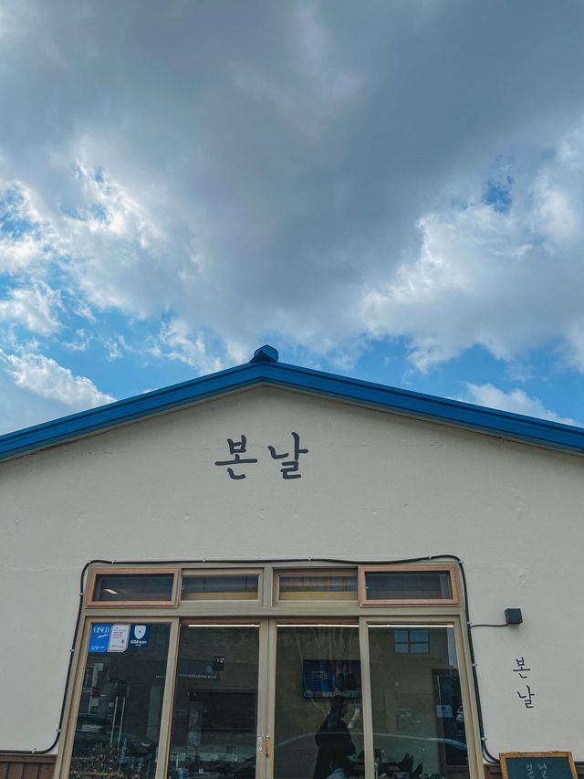 제주 여행을 시작하기 좋은 ‘본날’