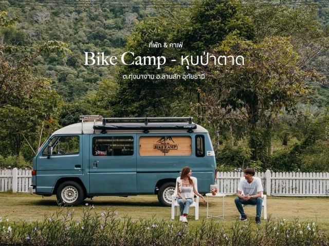 🚲🏕 𝘽𝙞𝙠𝙚 𝘾𝙖𝙢𝙥 คาเฟ่และที่พัก #หุบป่าตาด จ.อุทัยธานี