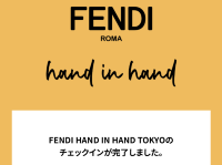 東京・表参道。期間限定のエキシビションは観光にもオススメ。『FENDI』開催『hand in hand』