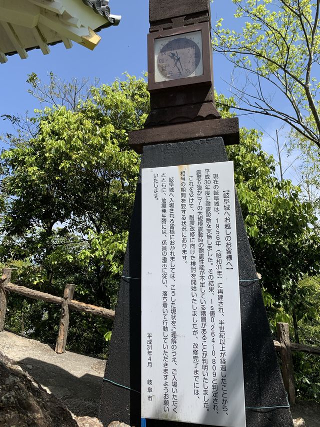 岐阜　岐阜観光　名城岐阜城に行ってきた！