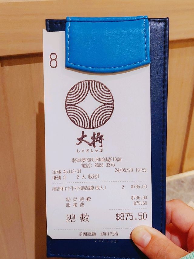 將軍澳｜大將｜日式一人鍋吃到飽