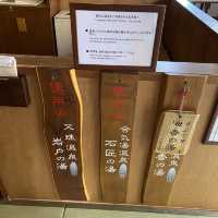 絕美海境温泉酒店-濱千鳥之湯 海舟