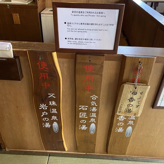 絕美海境温泉酒店-濱千鳥之湯 海舟