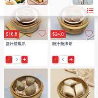 地鐵沿線的新酒樓-將軍會館